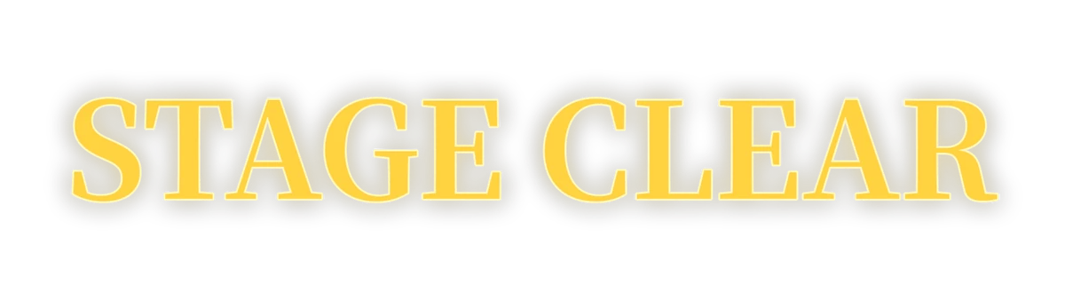 STAGE CLEAR